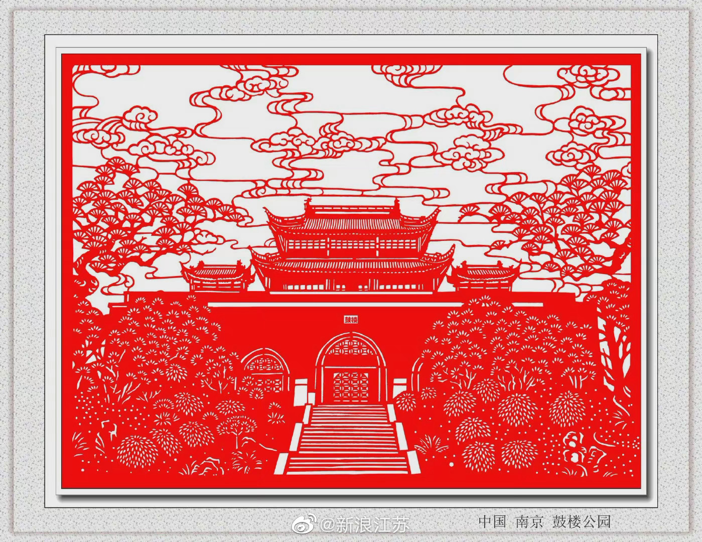 【非遗体验】"纸短情长"薄薄一张红纸,剪下满满一座南京城,南京剪纸