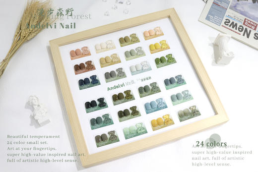 Andelvi Nail 24色套装(秒杀） 商品图3