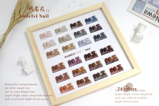 Andelvi Nail 24色套装(秒杀） 商品图1