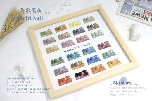 Andelvi Nail 24色套装(秒杀） 商品图2