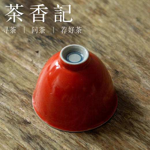 茶香记 手绘双线柿红杯 双面釉 柿柿如意 好搭好用 品茗杯 商品图3