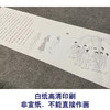 【长卷】工笔人物画白描底稿古画长卷阎立本《步辇图》多种白描尺寸可选G015 商品缩略图2