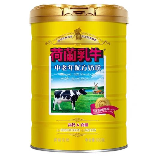 荷兰乳牛 中老年配方奶粉900g罐装 商品图1