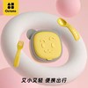 Octoto奥克兔兔 小熊餐盒宝宝便携餐具儿童外出辅食碗婴儿辅食盒6月-3岁 商品缩略图5