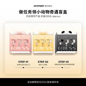 【SVIP积分兑换】领取小动物奇遇盲盒