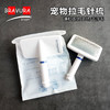 小白针梳 大白针梳意大利BRAVURAGROOM品牌 宠物针梳 商品缩略图0