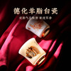 【积分兑换福利】羊脂玉瓷生肖杯（可选生肖） 商品缩略图1