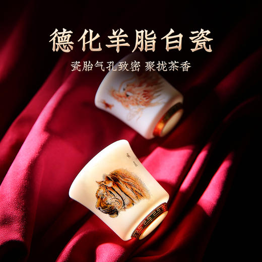 【积分兑换福利】羊脂玉瓷生肖杯（可选生肖） 商品图1