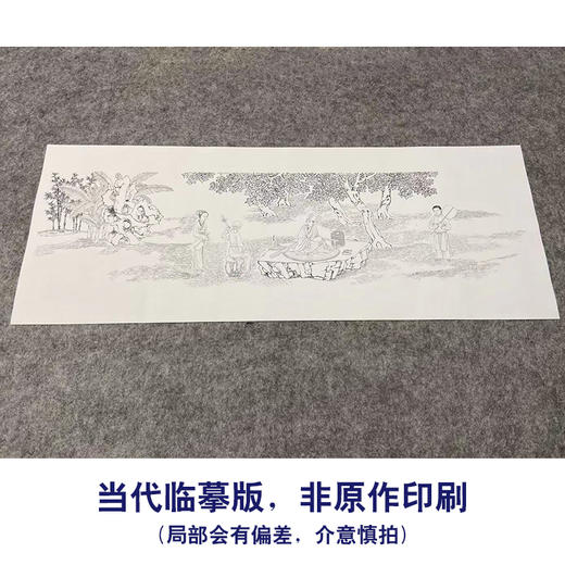 【长卷】工笔山水人物画白描底稿古画长卷刘彦冲《听阮图》多种白描尺寸可选G025 商品图1