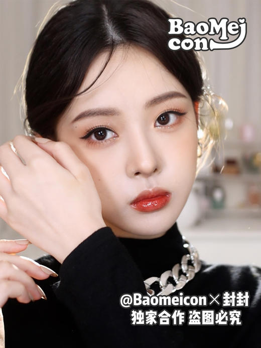 BAOMEICON·年抛  小黑环 14.0  <封封同款> 欧阳娜娜仿妆 超自然！日常通勤必备！！韩产0-800度<一副两片> 商品图1