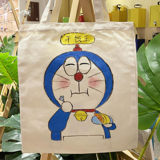 【绘画】帆布包 商品图0