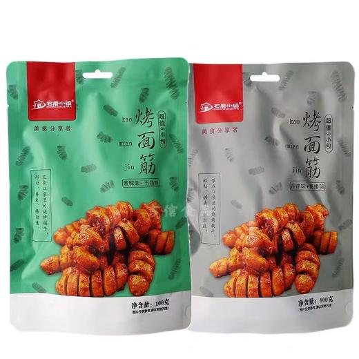 石磨小镇烤面筋100g 商品图0