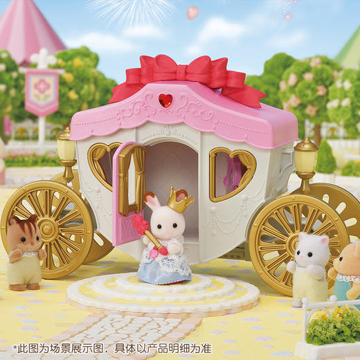 森贝儿 5543 城堡南瓜车 商品图2