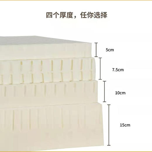 【全新升级】嘉莉娅乳胶床垫 斯里兰卡原产地现采现加工 天ran乳胶含量92~95% 邓禄普工艺人体工学柔软弹性型设计 尺寸误差1cm左右 商品图4