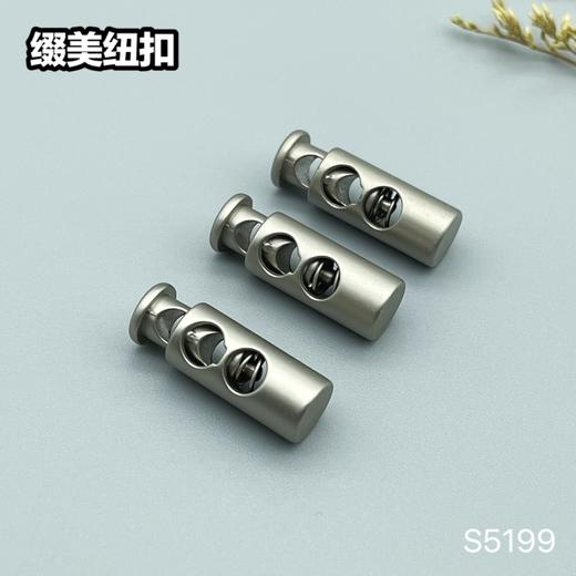 S5199(整包购买) 商品图0