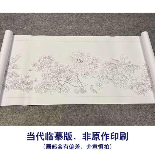 【长卷】工笔花鸟画白描底稿古画长卷钱维城《万有同春图》多种白描尺寸可选G033 商品图1