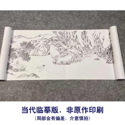 【长卷】工笔山水画白描底稿古画长卷唐寅《饮鹤图》多种白描尺寸可选G028 商品图1