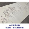 【长卷】工笔人物画白描底稿古画长卷张暄《虢国夫人游春图》多种白描尺寸可选G009 商品缩略图2