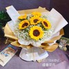 【有你真好】6朵向日葵➕满天星精品畅销花束 商品缩略图0