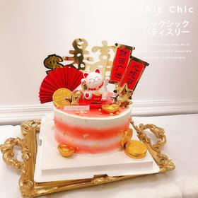 财源滚滚 | 昔果