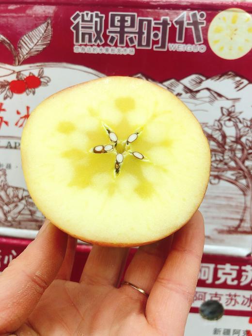 红皮阿克苏苹果一箱（拼团） 商品图2