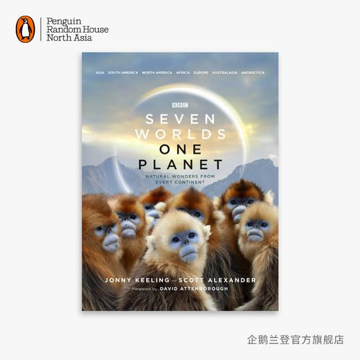 嘉德文库|【企鹅兰登】英文原版 七个世界一个星球BBC自然史 精装 Seven Worlds One Planet 商品图0