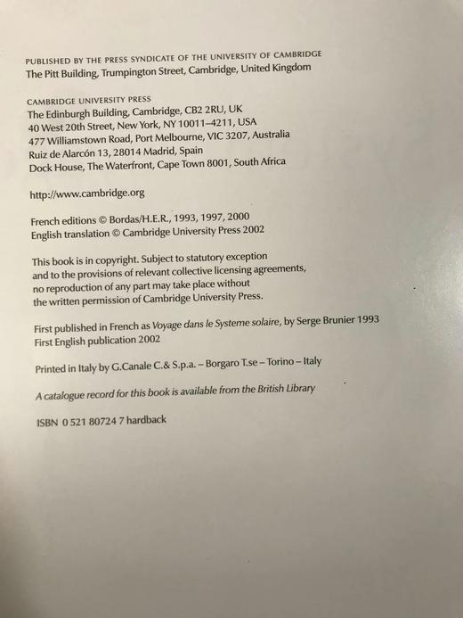 漫游太阳系 数百幅彩色插图 精装大16开 商品图3