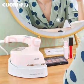 7F荣品生活-卓力CUORI手持电熨斗