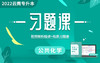 付费学员观看视频教程 商品缩略图0