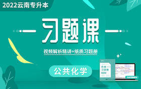 付费学员观看视频教程