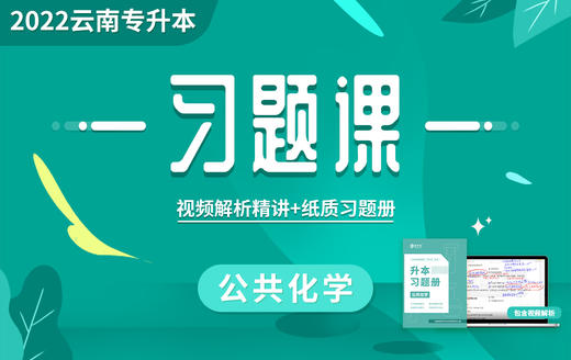 付费学员观看视频教程 商品图0