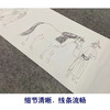 【长卷】工笔动物画白描底稿古画长卷李公麟《五马图》多种白描尺寸可选G020 商品缩略图3