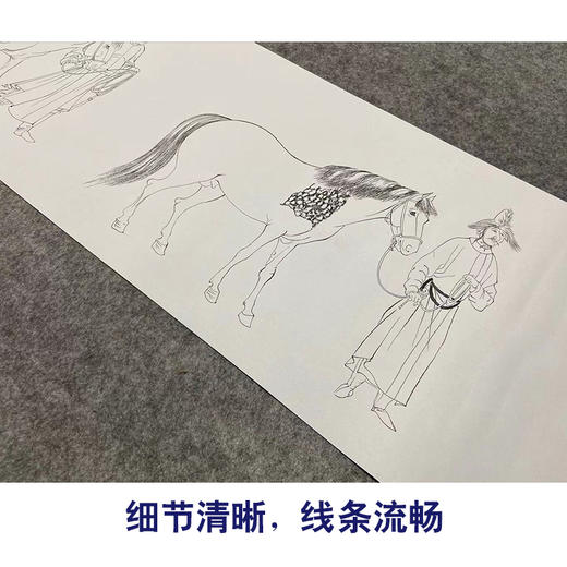 【长卷】工笔动物画白描底稿古画长卷李公麟《五马图》多种白描尺寸可选G020 商品图3