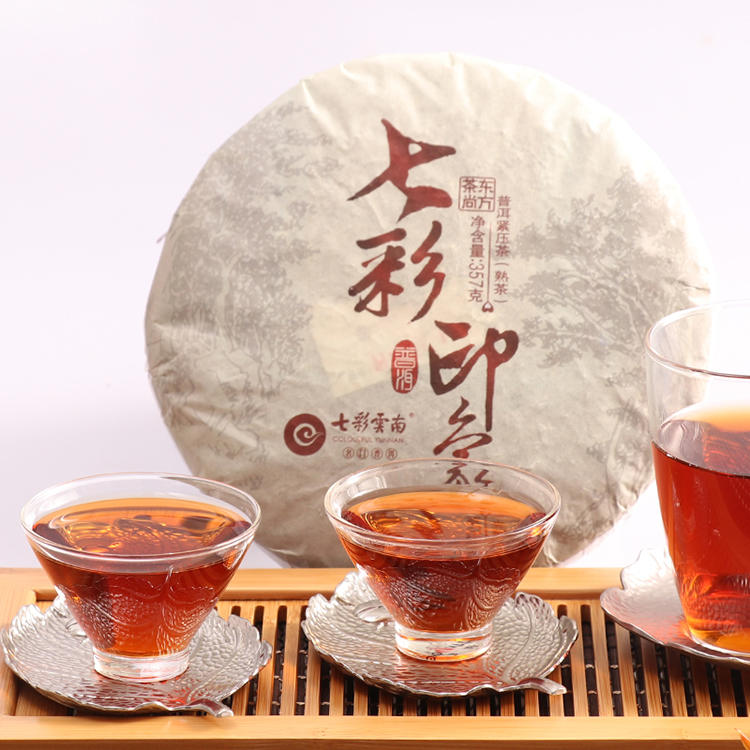 七彩云南 七彩印象 熟茶 357g