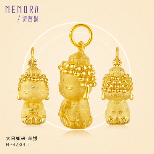 【积分抵值】MEMORA诗普琳珠宝守护系列黄金本命佛吊坠足金八大佛菩萨挂坠HP4225 商品图9