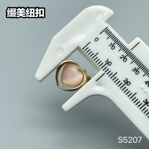 S5207(整包购买) 商品图7