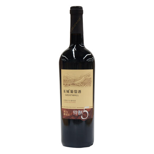长城特制5 赤霞珠 干型红葡萄酒 整箱 750ml *6支（裸瓶） 商品图1