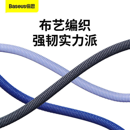 倍思 晶耀系列 快充数据线Type-C to Type-C 100W 适用华为/荣耀/小米/oppo/vivo安卓充电线 商品图2