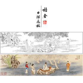 【长卷】工笔山水人物画白描底稿古画长卷刘彦冲《听阮图》多种白描尺寸可选G025