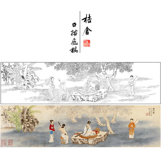 【长卷】工笔山水人物画白描底稿古画长卷刘彦冲《听阮图》多种白描尺寸可选G025 商品图0