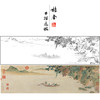 【长卷】工笔山水人物画白描底稿古画长卷仇英《赤壁图》多种白描尺寸可选G023 商品缩略图0