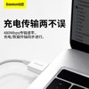 倍思 优胜系列快充数据线USB to iP 2.4A 商品缩略图3