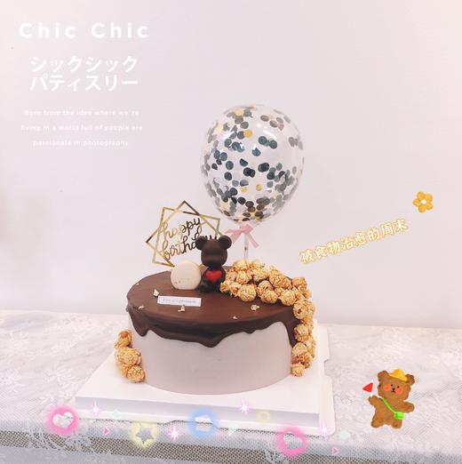 气球小熊款  | 昔果 商品图0