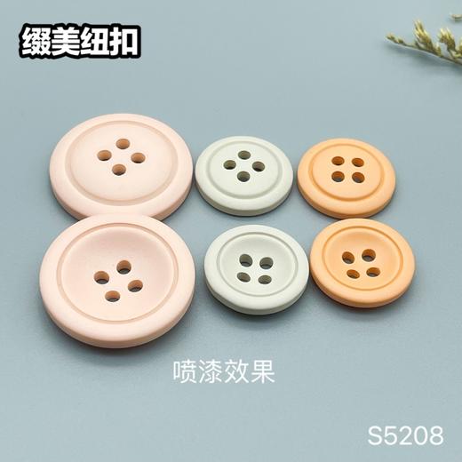 S5208(整包购买) 商品图4