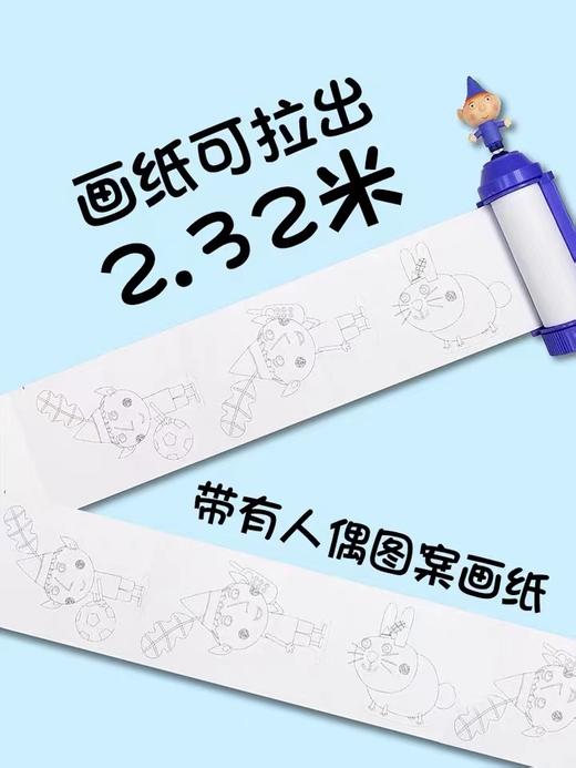 天空之城-尚童-卷卷乐笔筒 商品图2