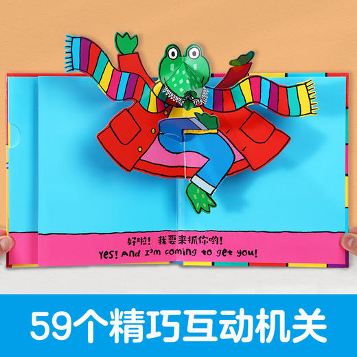 《鳄鱼先生立体书 成长启蒙》  乐乐趣立体书 中英双语 低幼启蒙 儿童认知 英国谢菲尔德童书奖 商品图5