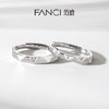 【满天星对戒】Fanci范琦银饰轻奢情侣对戒 下单赠精美礼盒 顺丰空运+运费险 商品缩略图1