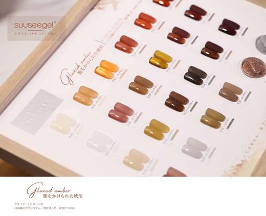 日系琥珀色24色套装（秒杀） 商品图2