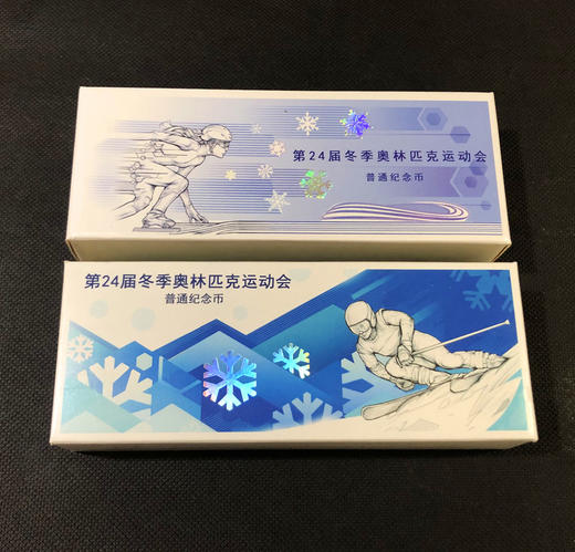 2022年冬奥会纪念币 商品图2