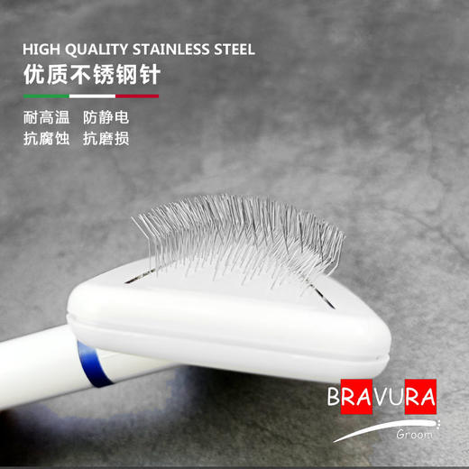小白针梳 大白针梳意大利BRAVURAGROOM品牌 宠物针梳 商品图1